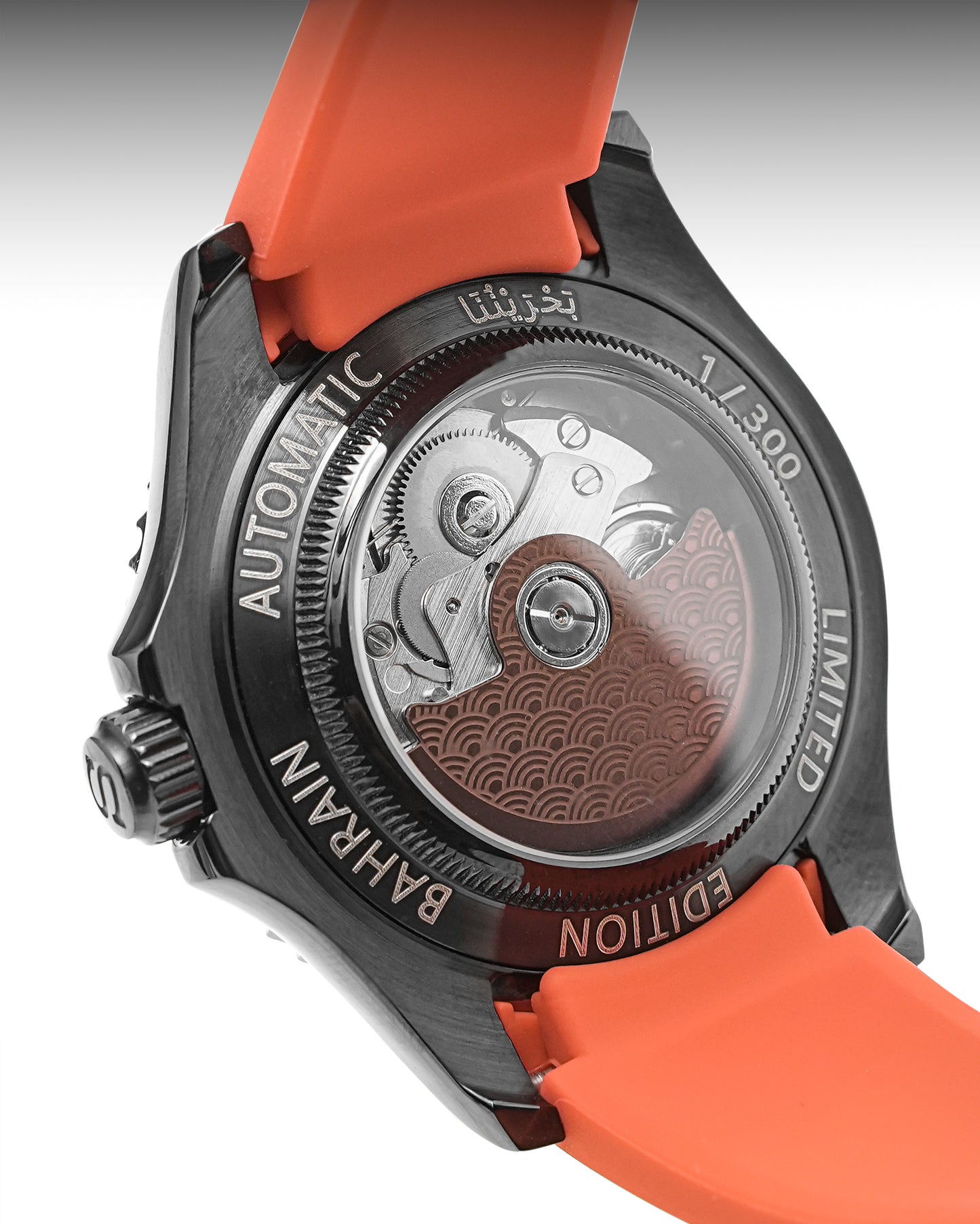 BAHRAIN - LIMITED EDITION