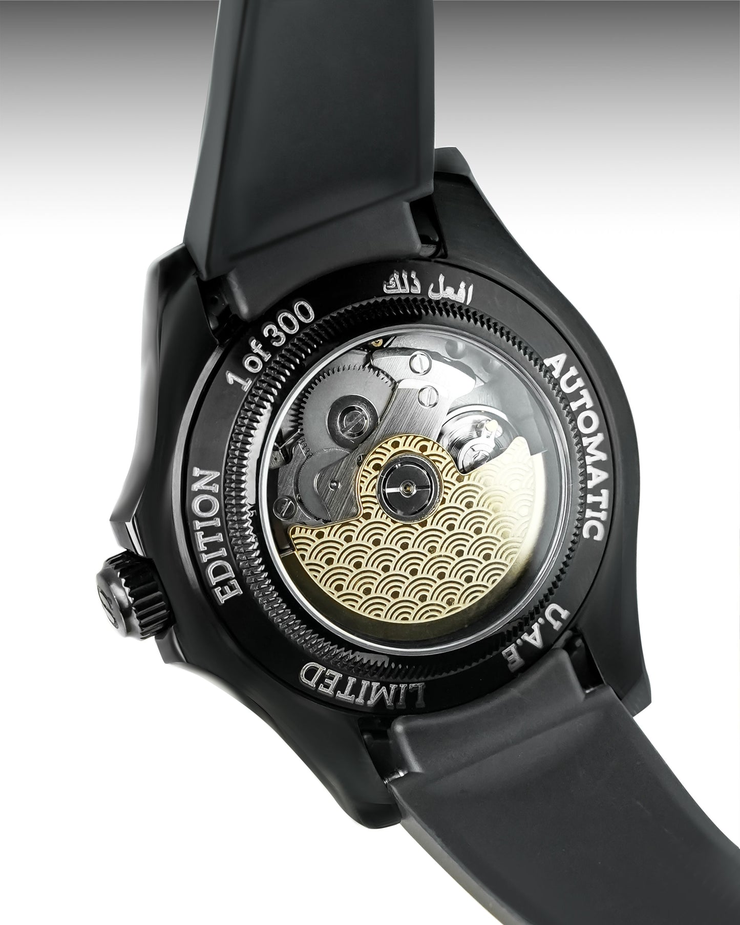 UAE - LIMITED EDITION